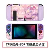 Funda Protectora para Switch, Funda Pintada, Funda Suave de TPU, Funda Protectora de Silicona para NS, Funda Suave de TPU, Funda Protectora de Cobertura Total