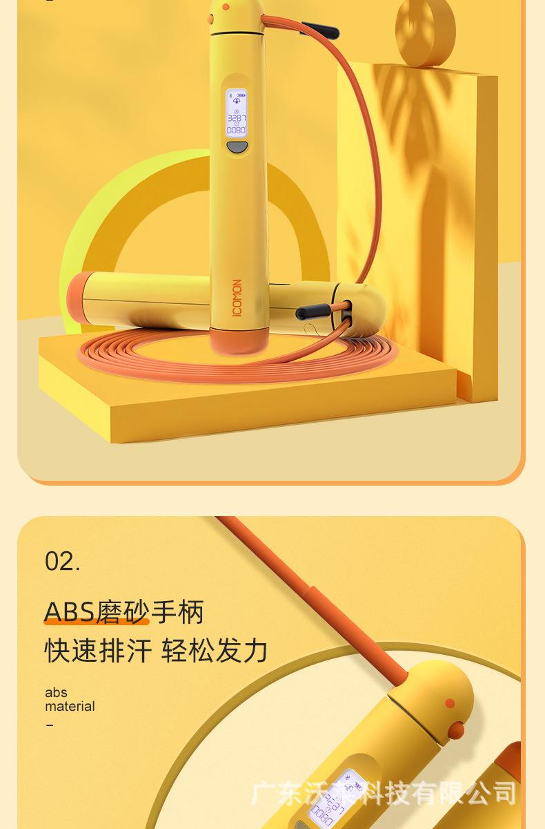 小黄鸭详情_04.jpg