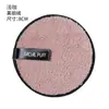 Limpiador facial redondo para cara perezosa de agua limpia transfronterizo al por mayor removedor de maquillaje facial limpio color sólido Limpiador facial de doble cara