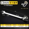 Llave de vaso de cabeza activa de doble propósito, llave de escariador de 8-22 mm, llave de anillo abierto, herramienta de reparación de automóviles