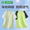 Camiseta de verano de manga corta para niños, ropa ligera de secado rápido, absorbe la humedad y repele el sudor, camiseta para niños, top de manga corta para niñas para exteriores