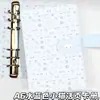 A6 Azul Acuático Piel de Gatito Magnético Desmontable Portatarjetas de Alto Valor Cuaderno de Papelería Planificador