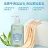 Detergente Líquido Antibacteriano para Ropa Interior, para Eliminar Manchas de Sangre y Olores, Líquido Especial para Lavar Ropa Interior y Calzones, con Fragancia Duradera, Adecuado para Lavado a Mano
