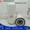Elemento filtrante de aceite para maquinaria de construcción filtro LFP8642 B7685 DO5505 LSB5164 2020