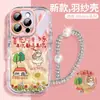 Primero Necesitas Ser Feliz. Adecuado para funda de teléfono móvil Apple 16Promax Transparente 15 Texto Creativo Iphone14 Silicona