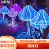 Luces Decorativas Coloridas con Tema Oceánico Luces de Sirena Oceánica para Parque Escénico Luces con Forma de Atmósfera de Pez Delfín LED Fábrica