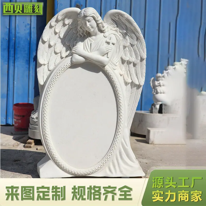 天使羽毛墓碑