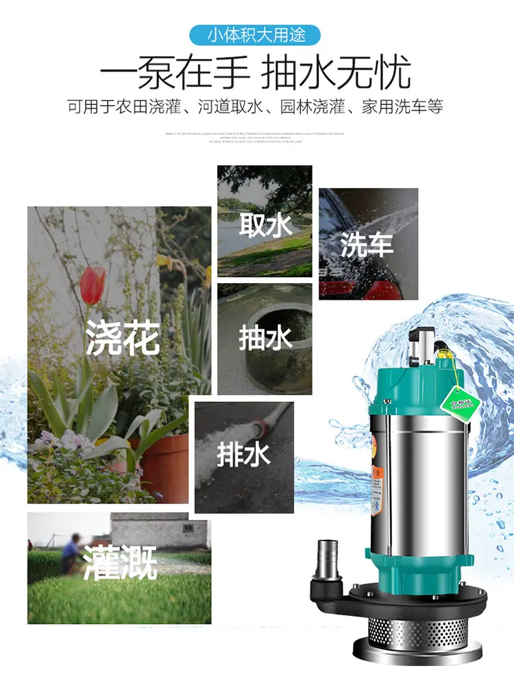 不锈钢QDX详情改版_06