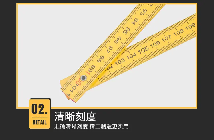 折叠尺_07.jpg