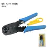 Alicates para Cable de Red de Tres Usos Herramienta de Engarzado de Red Rj45 Alicates de Red Delgados 315 8P8C 6P6C4P4C Dispositivo de Cableado Rj12