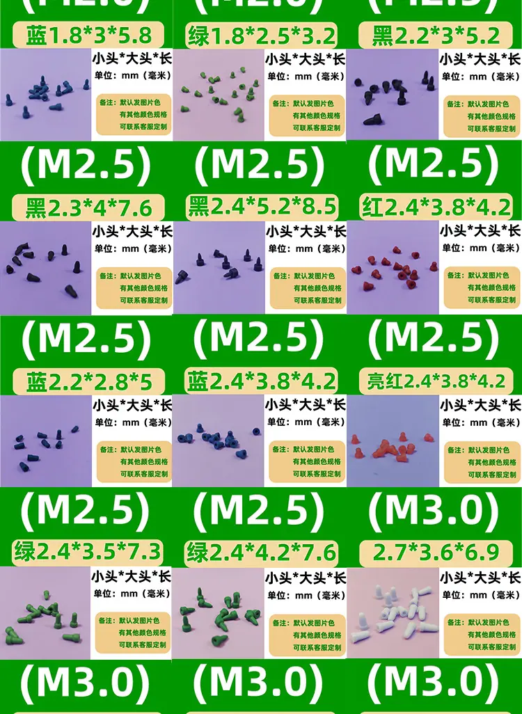 阳极氧化精孔塞