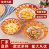 Atacado de fábrica cesta tecida de Rattan sintético moderna simples cesta de frutas alimentos plástico Criativo Rattan sintético tecido lanches Azul