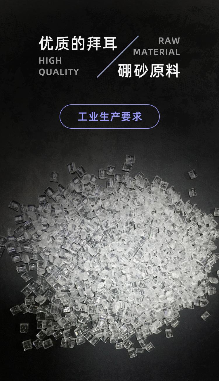 微信图片_20240430170429