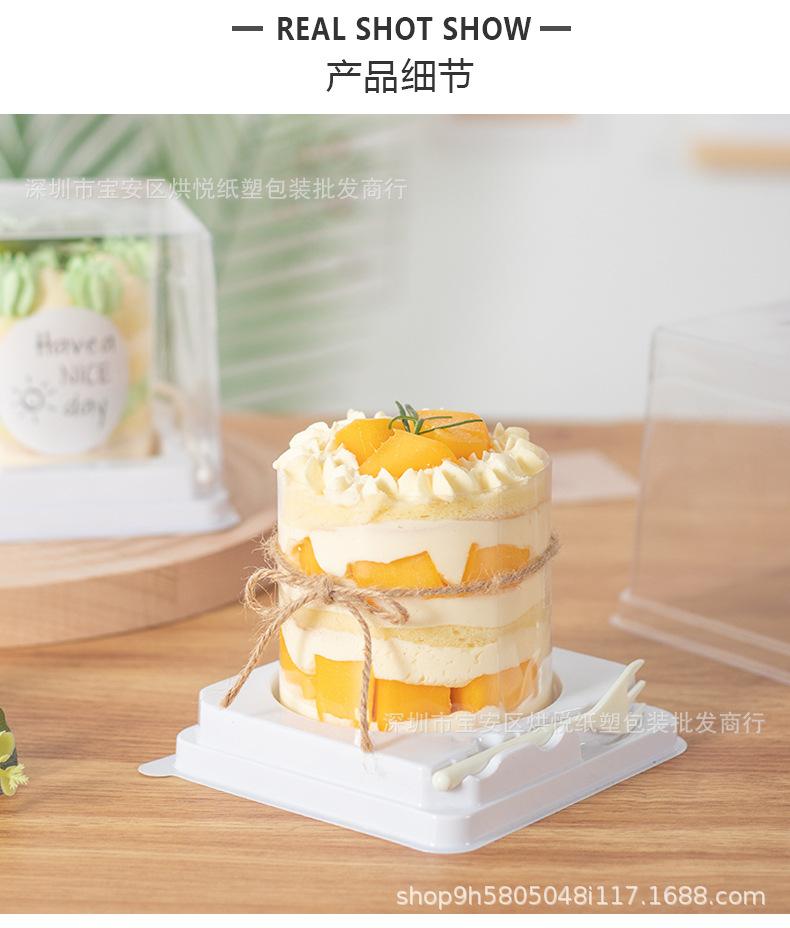 透明蛋糕详情页 (5).jpg