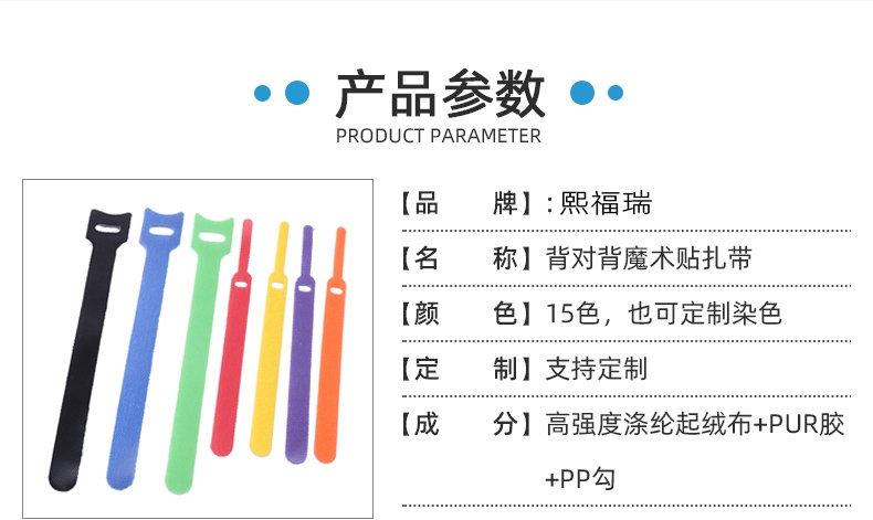 福瑞详情4.jpg