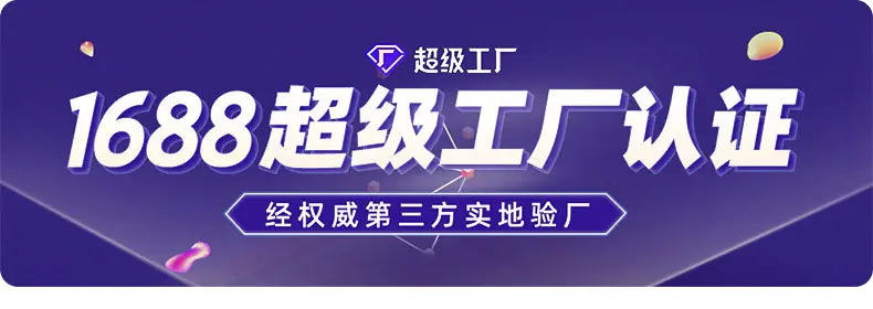 超工