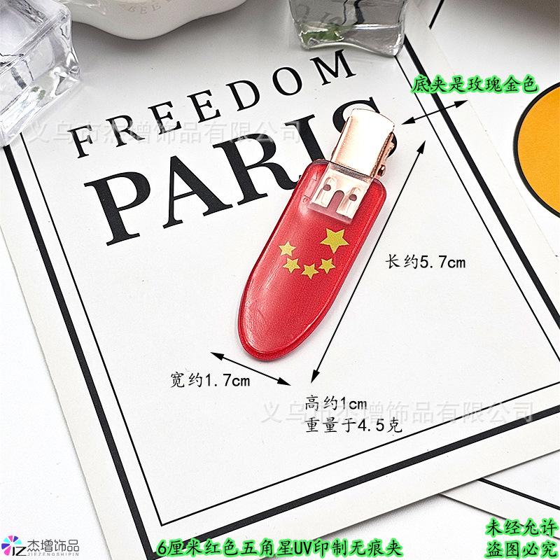 5.7�7�21.7�7�21高�7�24.5克.jpg