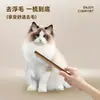 Peine para Gatos, Cepillo Peinador Especializado para Gatos, Peine de Agujas Finas para Gatos de Pelo Largo, Herramienta para Desenredar y Eliminar el Pelo Suelto, Peine para Aseo de Mascotas