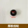 Gama completa de accesorios para empacadoras semiautomáticas de motor simple y doble, incluyendo fuente de alimentación, alimentador de banda, sensor de banda, sensor táctil y interruptor de leva.