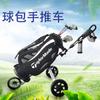 Nuevo carro para bolsa de golf de aleación de aluminio de tres ruedas, carro para bolsa multifuncional, conveniente, plegable