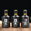 Juego de Botellas de Licor de Vidrio de 0.5 kg Botellas Vacías Originales de Alto Valor con Serigrafía Floral Horneada para Envasado de Vino Casero, Botellas de Vino Rojas para Bodas