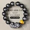 Pulsera de Obsidiana Plateada Natural para Hombre Ojo de Gato Obsidiana Piedra Ojo de Tigre Pulsera de la Suerte del Año de Esta Vida para Regalos de Novio