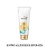 Pantene Silky Smooth Hair Essence 400g Condicionador para Cuidado da Raiz do Cabelo Entrega Atacado Genuíno