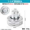 Subao A01 expansor de tubos eléctrico batería de litio aire acondicionado expansor de tubos de cobre doblador de tubos expansor de tubos acero inoxidable
