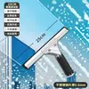 Raspador de vidrio de acero inoxidable para limpieza, especializado para ventanas exteriores de edificios altos, herramienta de limpieza de vidrios, raspador de vidrio, raspador de agua para encimeras