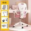 Silla Ergonómica, Silla de Computadora Reclinable Protectora de Cintura, Silla de Oficina para Gaming de Uso Doméstico Estampada, Silla de Oficina Comercial