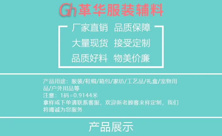 宝贝详情抬头.jpg
