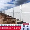 Valla Punzonada Sitio de Construcción Vial Valla Temporal Anticolisión Deflector de Construcción Junto al Mar A Prueba de Viento Aislamiento Barrera Perforada