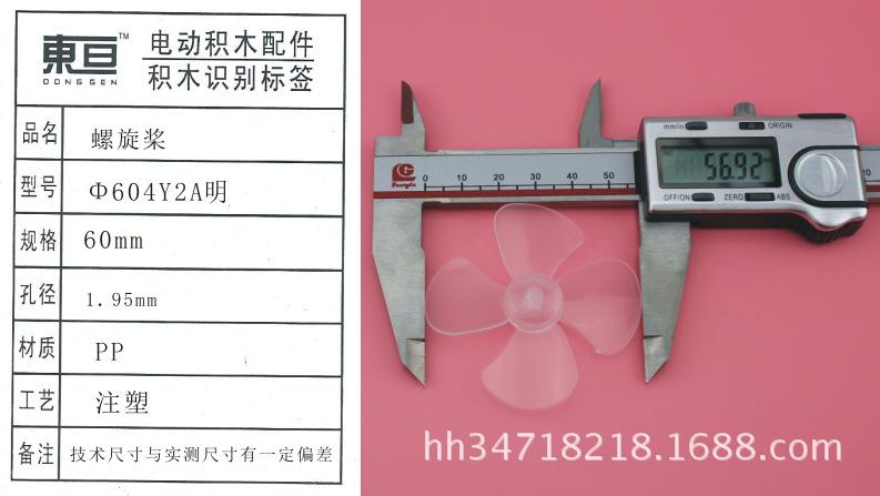Φ604Y2A明