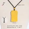 Loja de Ouro Puzuo Mesmo Estilo Ouro Areia Acessórios DIY Xiangyun Kirin Wushi Marca Pingente Novo Material de Joias Chinesas