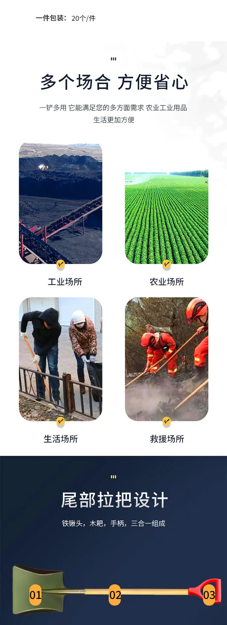 详情_03