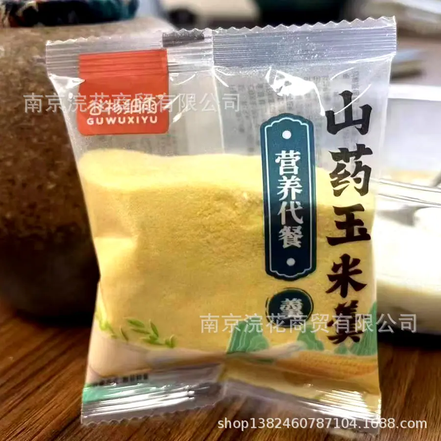谷物细雨