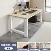Escritorio de computadora de escritorio simple para dormitorio escritorio de estudiante escritorio para estudio en casa escritorio para adultos banco de trabajo rectangular