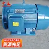 Motores de Cabrestante Serie Ybj, Motores Antiexplosivos de Seguridad para Minas de Carbón Subterráneas, Motores Eléctricos para Cabrestantes Mineros
