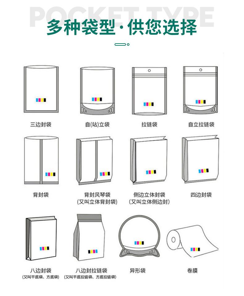 复合定制_07