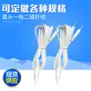 Manufacturer Wholesale Slimming Device Massager Accessories Wire One-To-Two Needle Wire Dc2.5 Needle Wire Physiotherapy Device Safety Wire