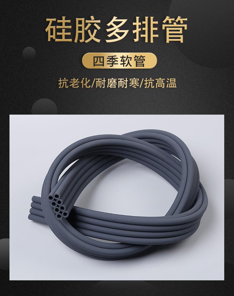 硅胶多排管_01