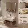 2026 Nuevo Modelo Gabinete de Baño de Madera de Nogal y Cerámica con Lavabo de Placa de Roca Integrado Curvado en Caliente Tocador en Nuevo Estilo Chino