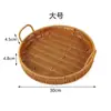 Cesta de Almacenamiento Tejida Hecha a Mano para Uso Doméstico, Pan y Bocadillos, Panes al Vapor Estilo Japonés, Almacenamiento en la Sala de Estar, Cesta para Bocadillos, Bandeja de Ratán con Doble Asa