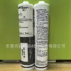 Shinetsu/ Ke347W/T/C Sellador de Silicona RTV sin Acetona Ke-347 Silicona