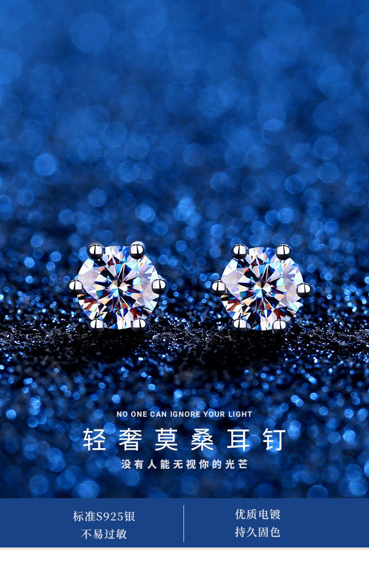 F款耳钉_01.jpg