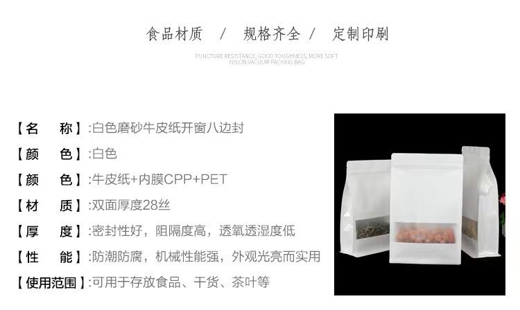 详情2.jpg