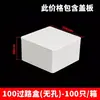 Caja de Conexiones para Canaleta de Cableado de PVC Caja de Conexiones para Pared Caja de Conexiones de Plástico Caja de Conexiones Superior Caja Decorativa para Cables Caja Oculta Caja Inferior