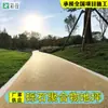 Fabricante de Material de Hormigón Polimérico de Grava Polimérica Pasivadora de Grava de Guangdong para Construcción de Pisos Imitación Piedra