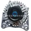 Adequado para Gerador Foton Cummins 5523027 JFZ1150-1102 JFZ11501102