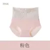 Bragas de mujer sin costuras de seda helada, gel de gelatina que contrae el abdomen, cintura alta, alta elasticidad, ligeras y transpirables